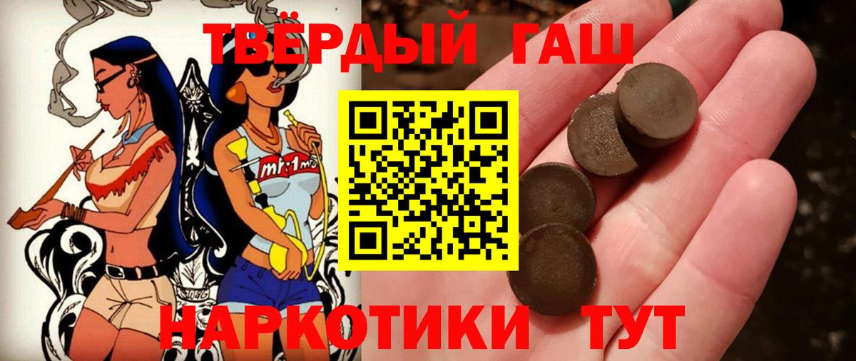 Гашиш Cannabis  ГАШ Cannabis  Гашиш  Ногинск  Вход с VPN 