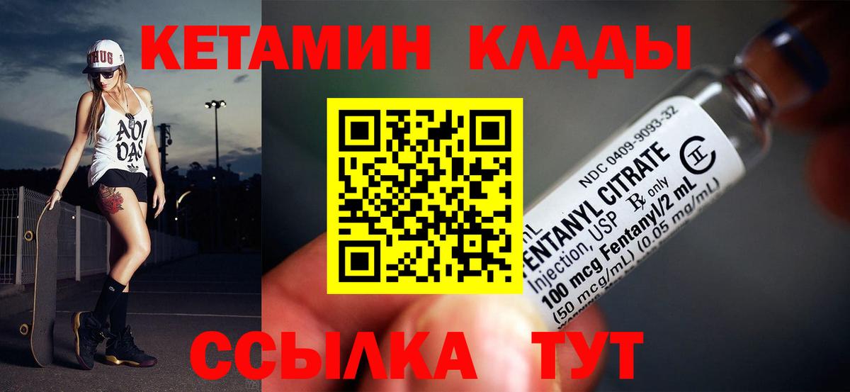 ГАШИШ  КОКАИН  Гашиш  Ногинск  МЕФ  Вход с VPN  Мефедрон кристаллы  Где купить 