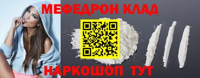 амф Сланцы