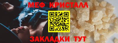 мдпв Славянск-на-Кубани