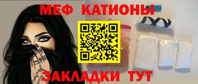 амф Сланцы