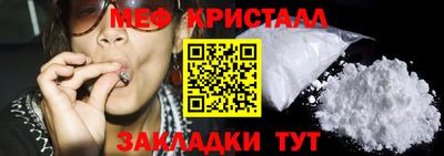 мдпв Славянск-на-Кубани