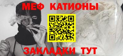мдпв Славянск-на-Кубани