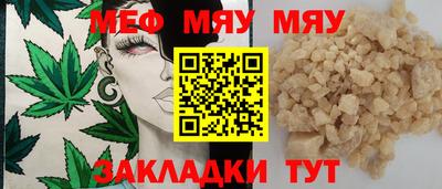 амф Сланцы