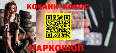 экстази Славгород