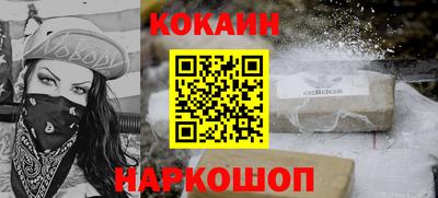 амф Сланцы