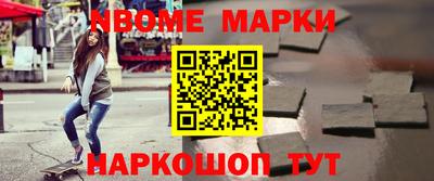 экстази Славгород