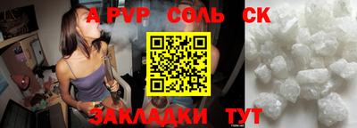 амф Сланцы