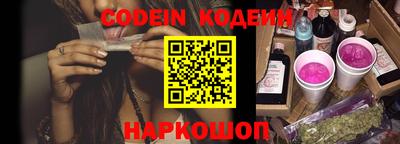 экстази Славгород