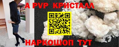 экстази Славгород