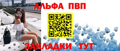 амф Сланцы
