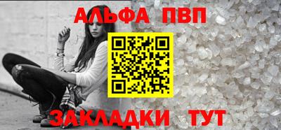 мдпв Славянск-на-Кубани