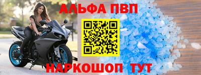 амф Сланцы