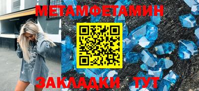 амф Сланцы