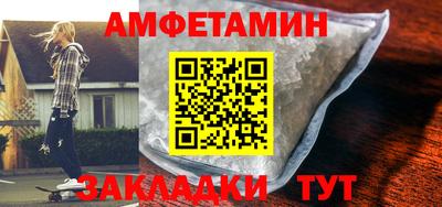 мдпв Славянск-на-Кубани