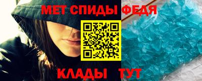 мдпв Славянск-на-Кубани