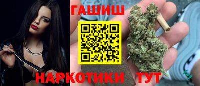 амф Сланцы