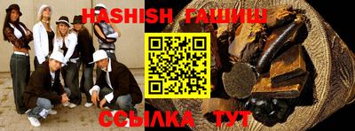 амф Сланцы