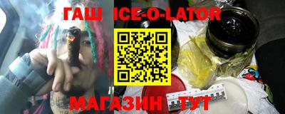 экстази Славгород