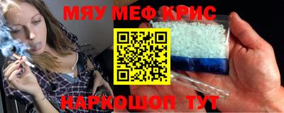 мдпв Славянск-на-Кубани