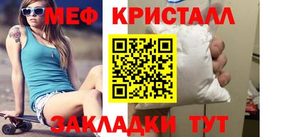 экстази Славгород