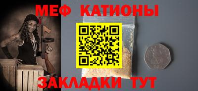 амф Сланцы