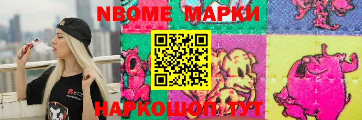LSD-25 экстази кислота Ногинск