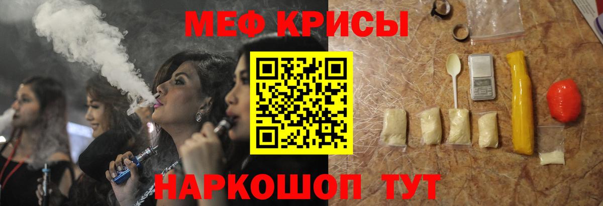 Ногинск  Мефедрон 4 MMC  МЕФ  МЕФ  Меф кристаллы  Вход с VPN 