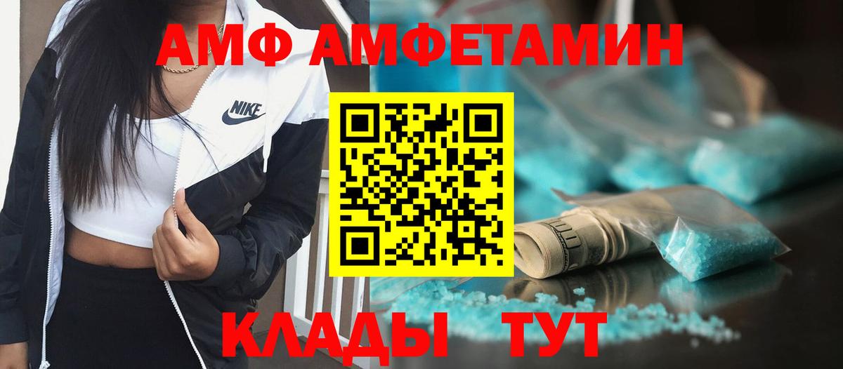 Ногинск  МЕТАМФЕТАМИН винт  Вход с VPN 