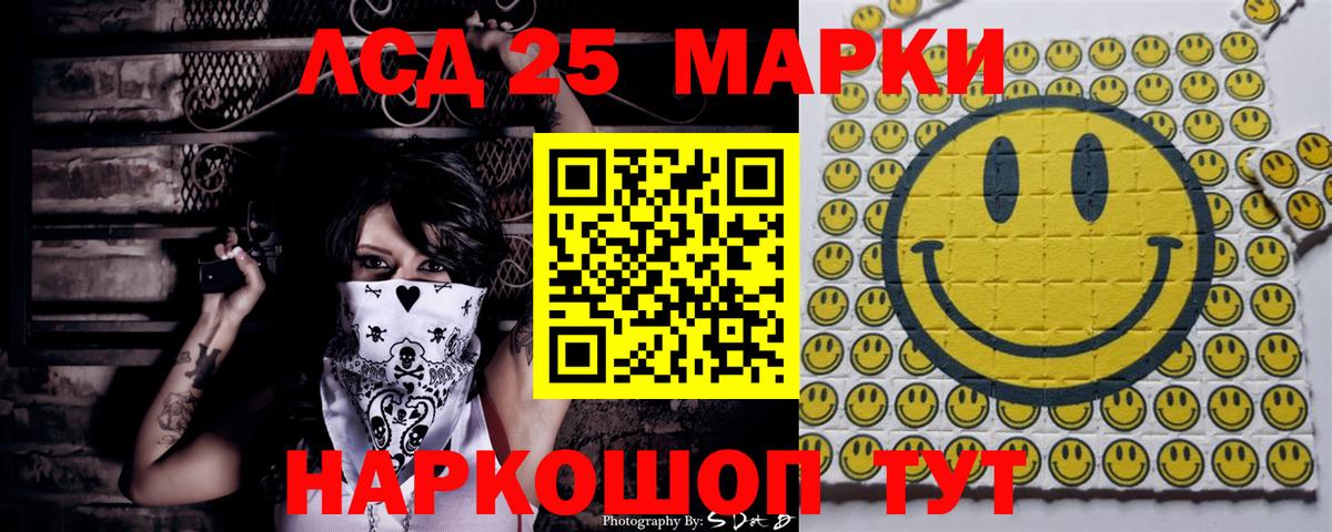 Ногинск  Марки NBOMe 1,8мг  Вход с VPN 