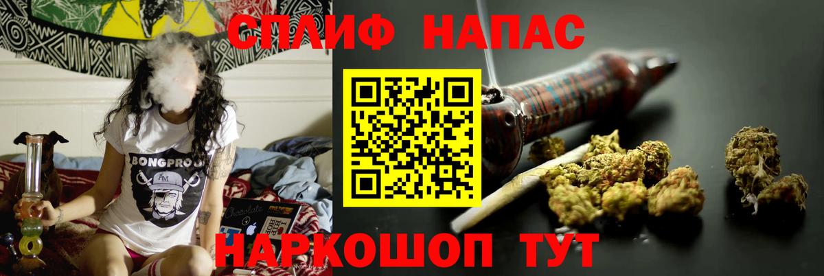 Конопля THC 21%  Бошки Шишки конопля  Каннабис сатива  Марихуана гибрид  Ногинск  Вход с VPN 